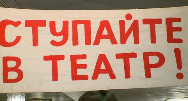 Ивановский драмтеатр готовится к закрытию юбилейного сезона